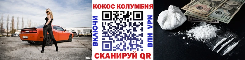 Наркошоп Наволоки Марихуана Alpha PVP ГАШИШ