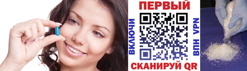 Amphetamine Розовый  гидра онион  Наволоки  купить  