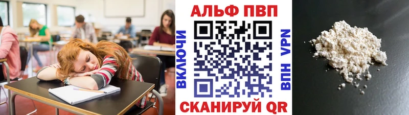 купить закладку мега ссылки A PVP мука Наволоки