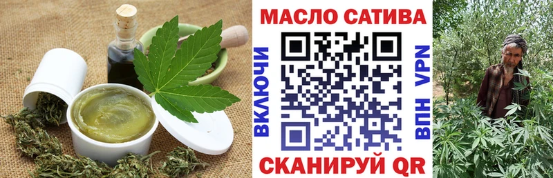 Печенье с ТГК конопля  купить наркотики цена  Наволоки 