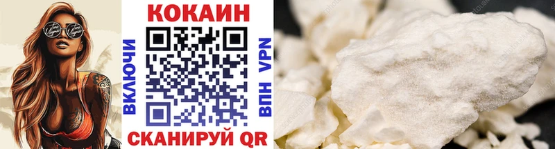 как найти закладки Наволоки Кокаин Колумбийский