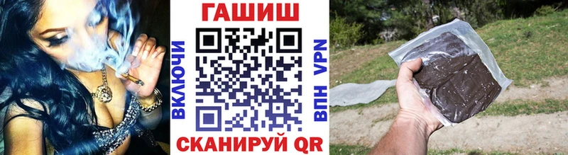МЕГА вход  где купить наркотик  Наволоки  Гашиш Ice-O-Lator 