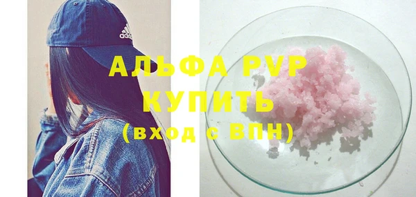 бутират Покров