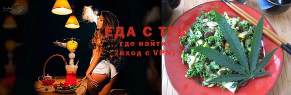 меф Алексеевка