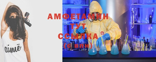 меф Алексеевка
