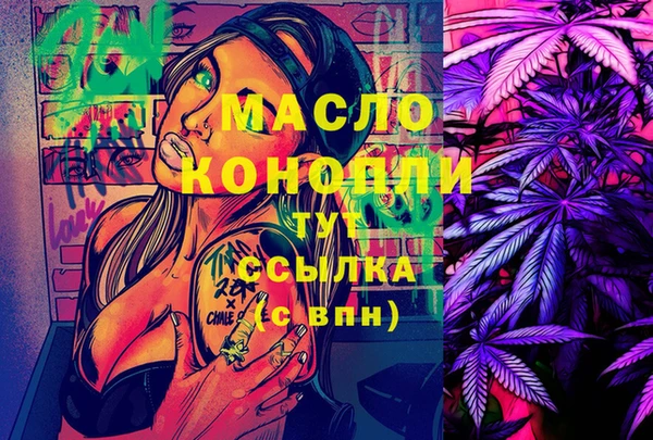 меф Алексеевка
