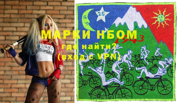 MESCALINE Покровск