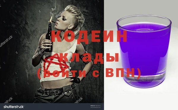 COCAINE Покачи