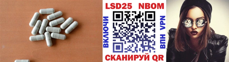 LSD-25 экстази ecstasy как найти закладки Наволоки