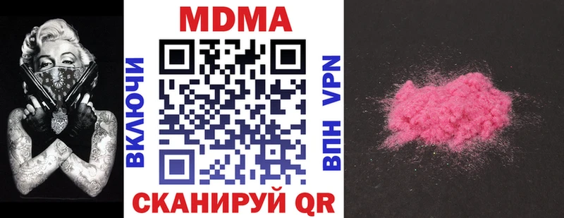 MDMA VHQ  Наволоки 