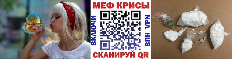 где купить наркоту  Наволоки  МЕФ мука 
