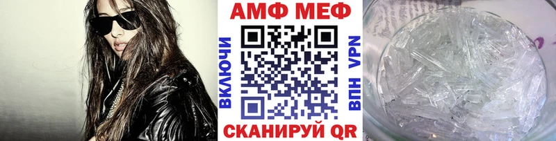 Метамфетамин пудра  Наволоки 
