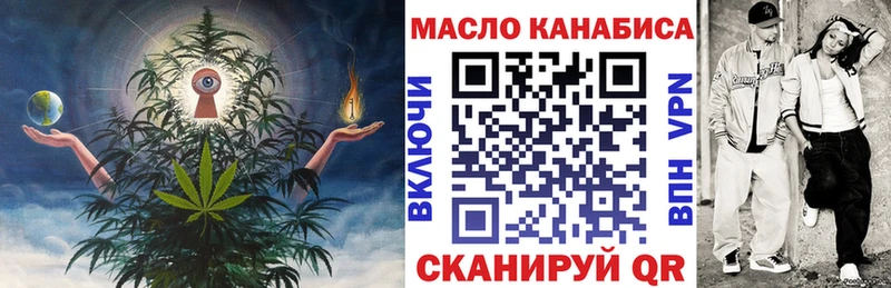 магазин продажи   Наволоки  Дистиллят ТГК концентрат 